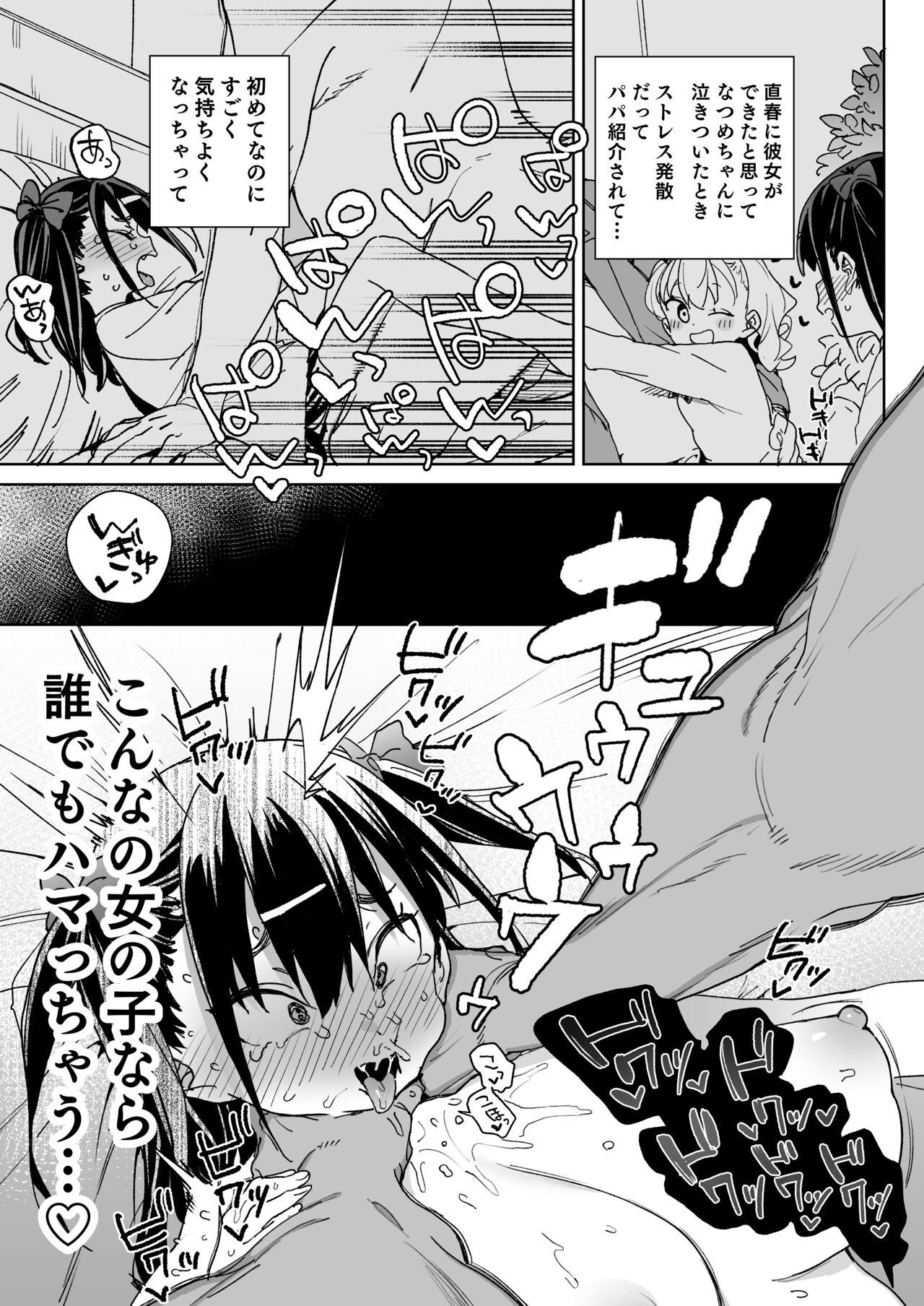 Hard Sex Yamenakute wa ikenai. - Original Dominant - Page 6