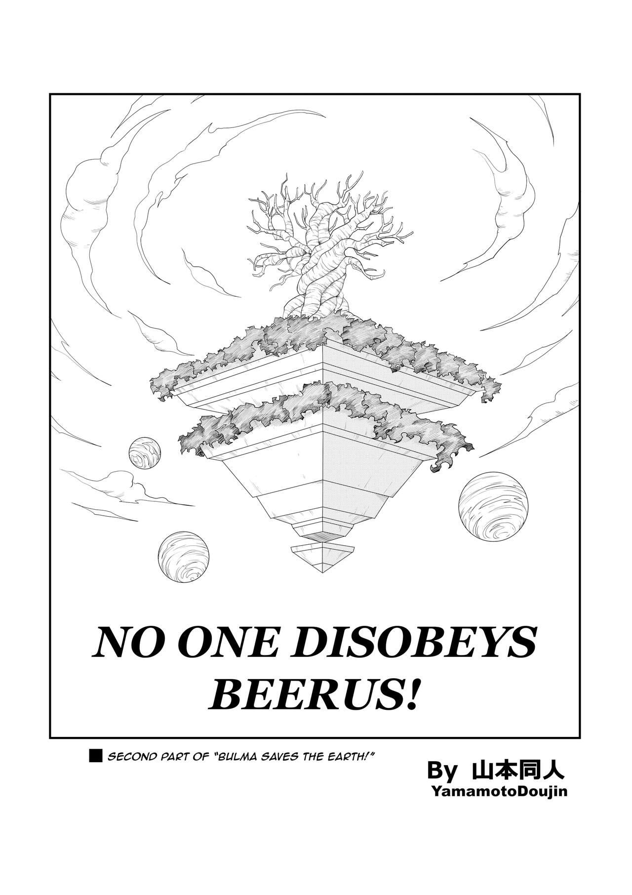 Masterbation No One Disobeys Beerus! - Dragon ball super Finger - Page 5