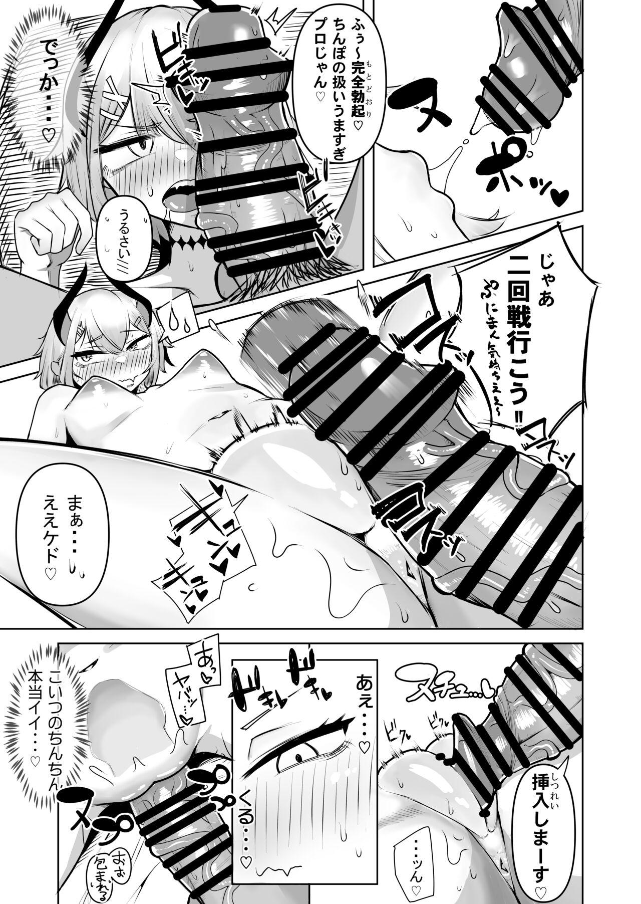 Gloryholes Levi-chan to no natsu - Nijisanji Gay Doctor - Page 9
