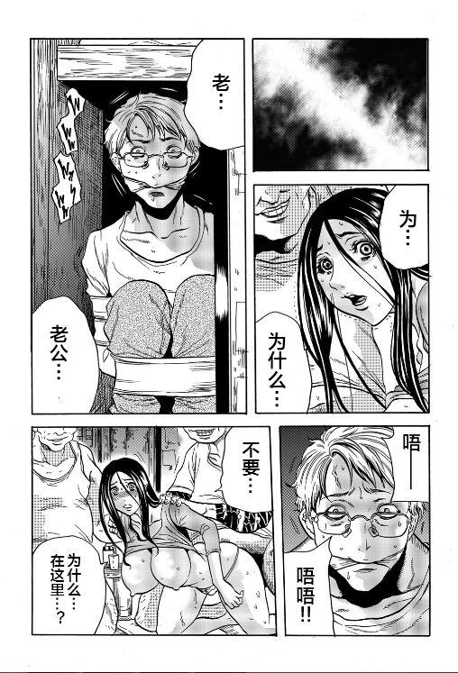 Les Hitozuma Sharehouse ~ Bishonure Oku-sama o Fukusuunin de Kyouyuu suru Koto 8 Suck - Page 2