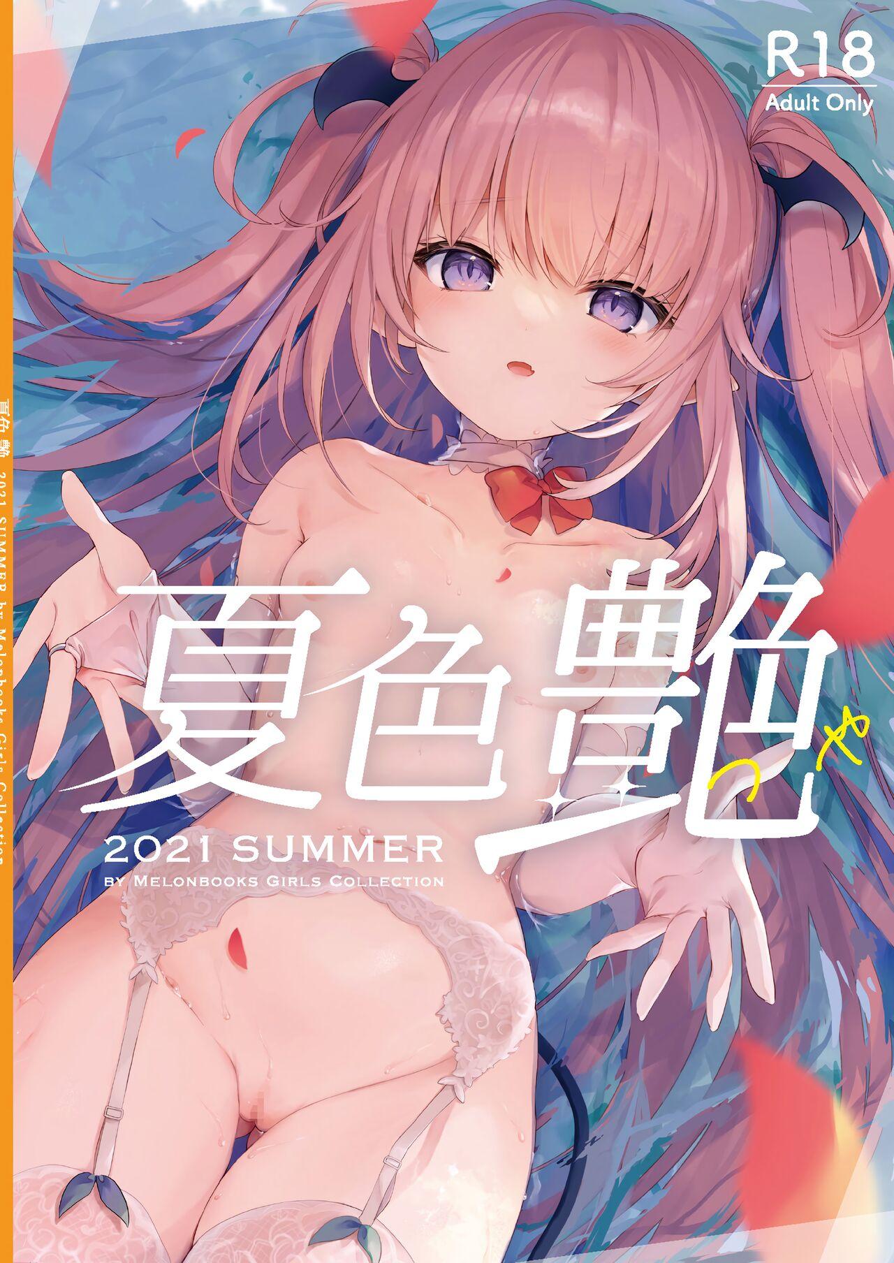 艶 by Melonbooks Girls Collection 2021 summer 0