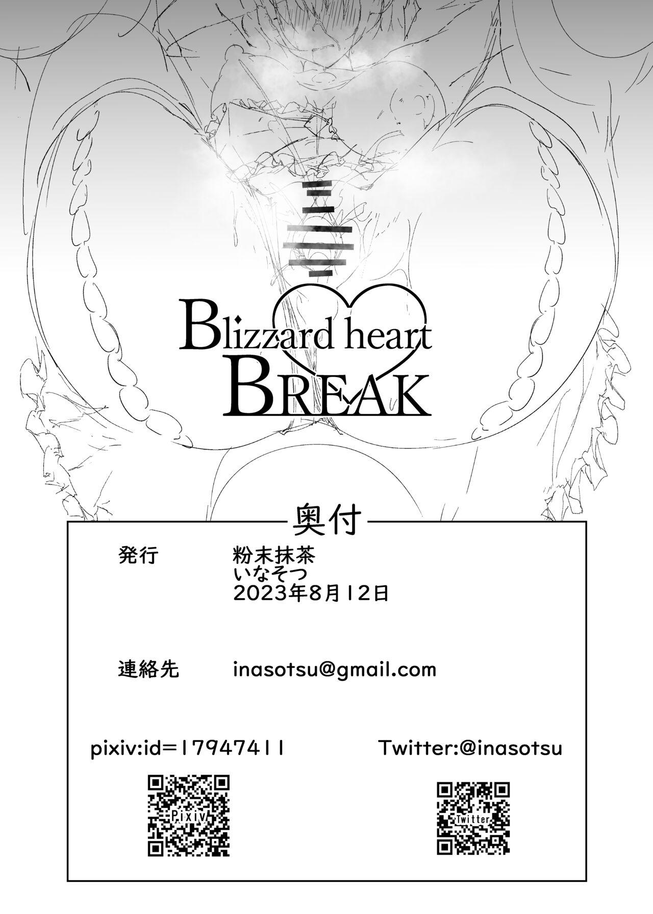 Blizzard heart BREAK 33