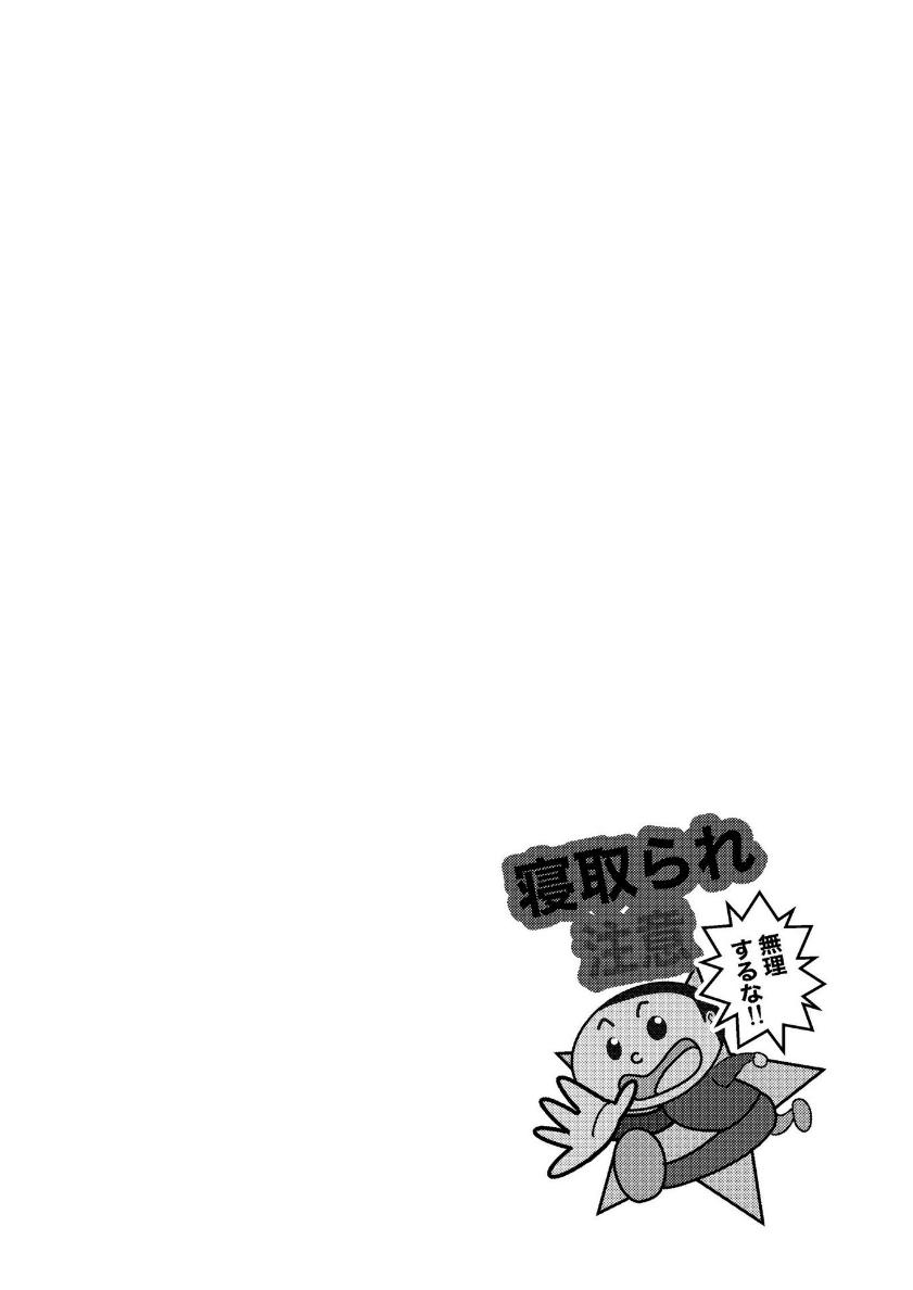 Curious Hadairo no Seishun 04 - Original Free Blow Job - Page 3