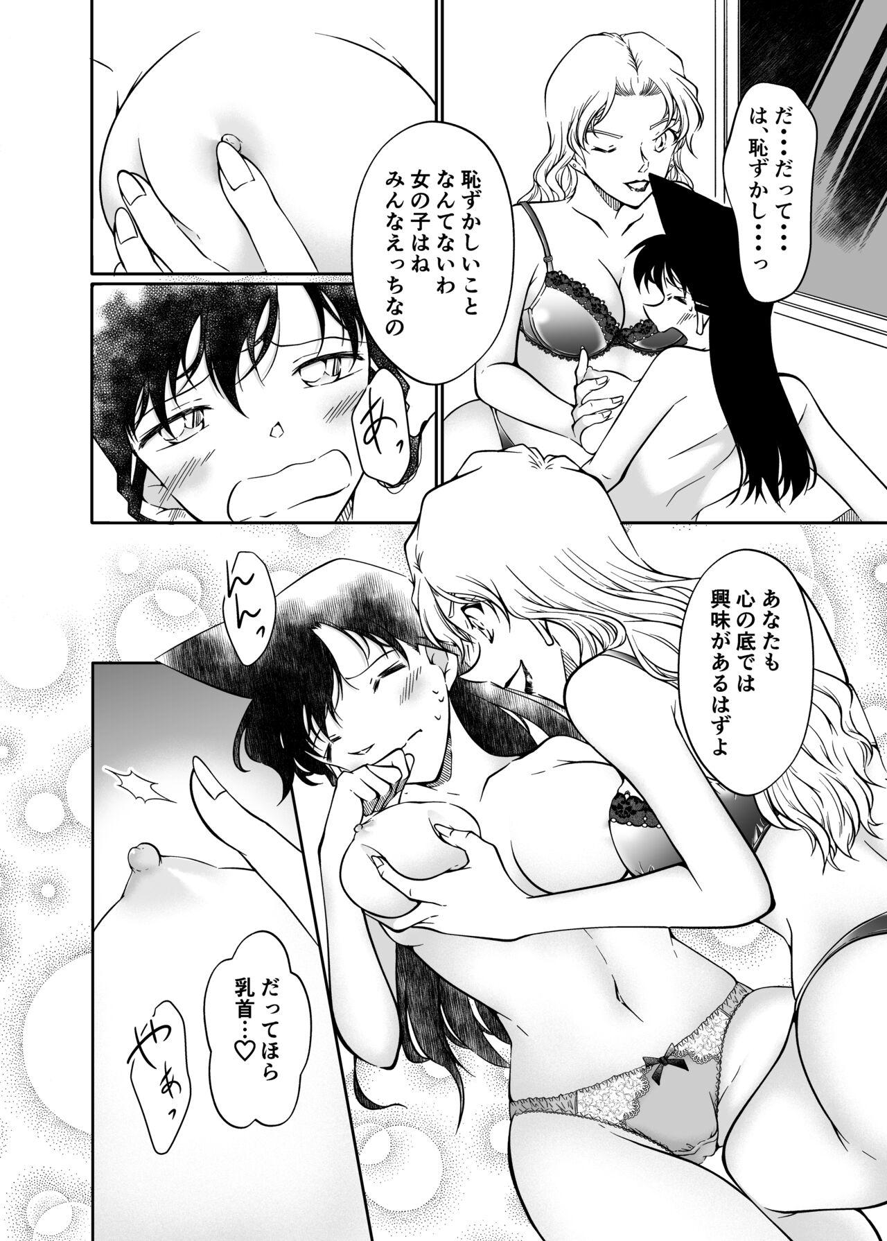 Twinkstudios Yumeda to itsuwatte - Detective conan | meitantei conan  - Page 11