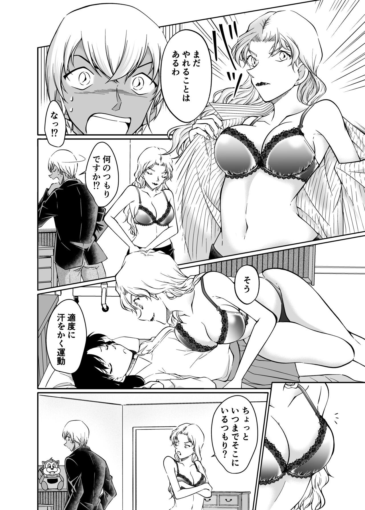 Caught Yumeda to itsuwatte - Detective conan | meitantei conan Twerk - Page 5