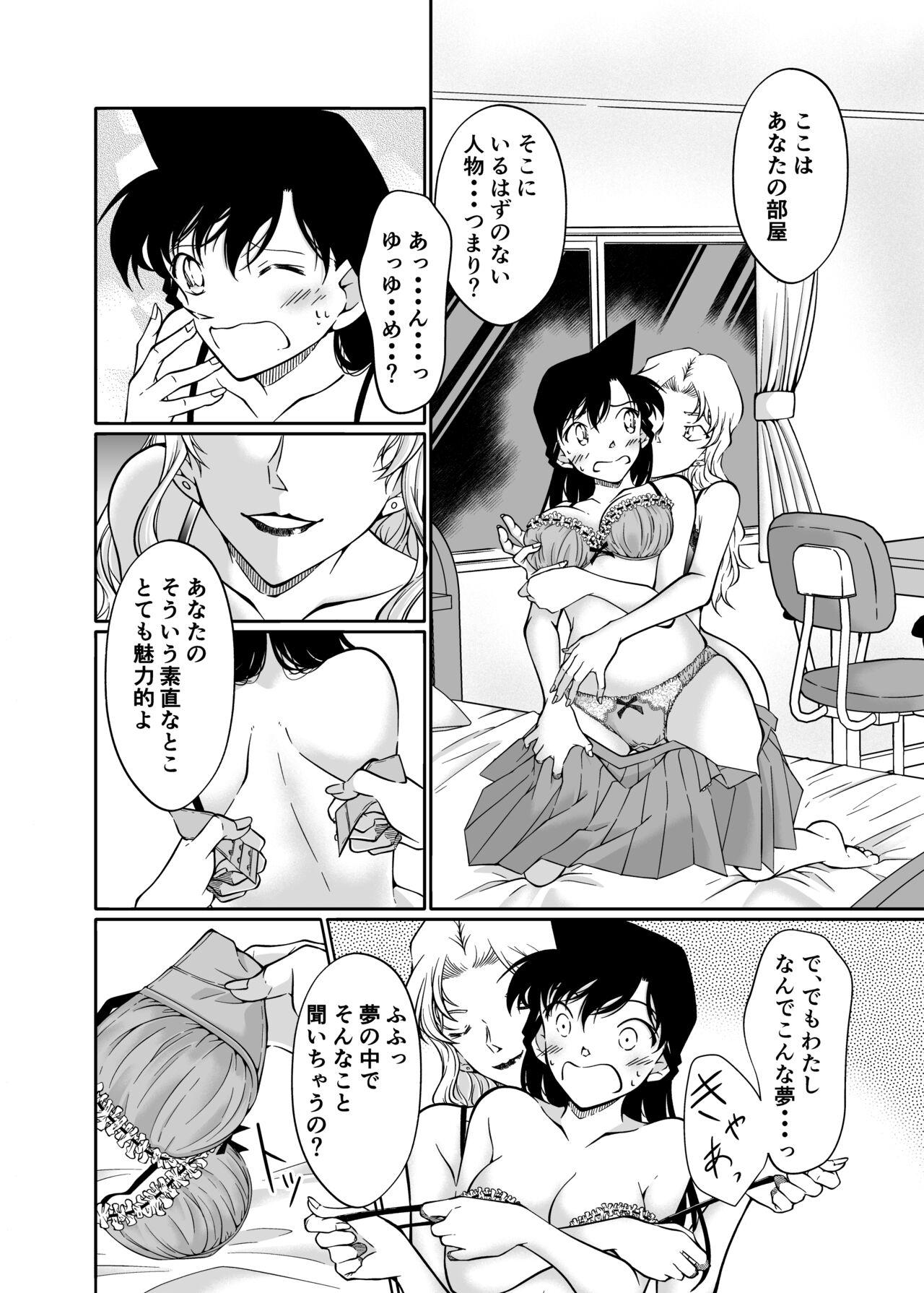 Caught Yumeda to itsuwatte - Detective conan | meitantei conan Twerk - Page 9