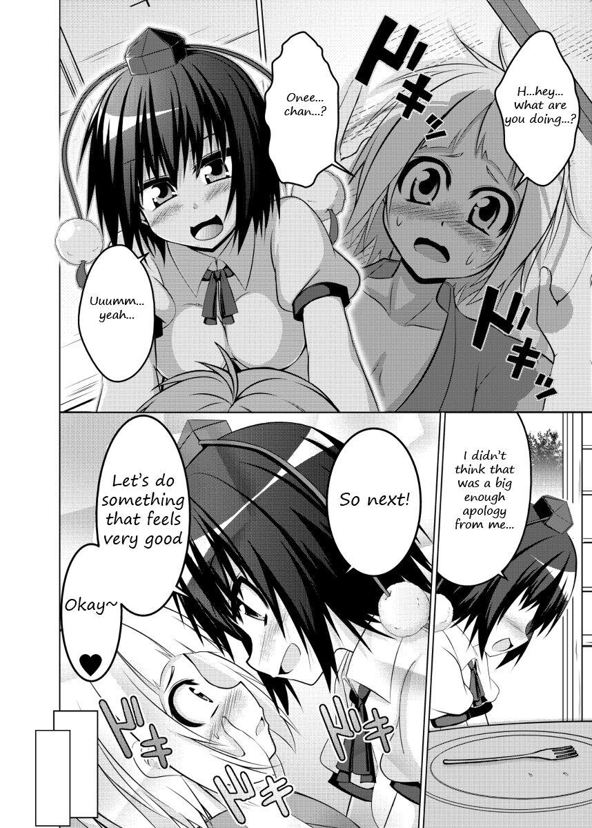 Gay Massage Aya, Sakuya and Patchouli's one-shota in Gensokyo - Touhou project Old Vs Young - Page 5