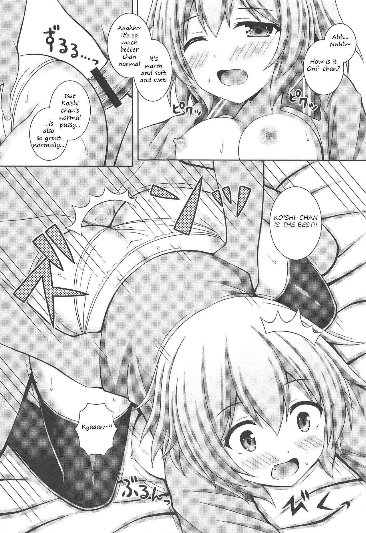 (C97) [I’m (Matsubayashi Nagana)] Fuwatoro Koishi-chan | Fluffy Koishi-chan (Touhou Project) [English] 12