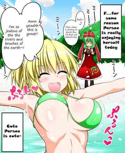 Undressing Parsee continued! 4