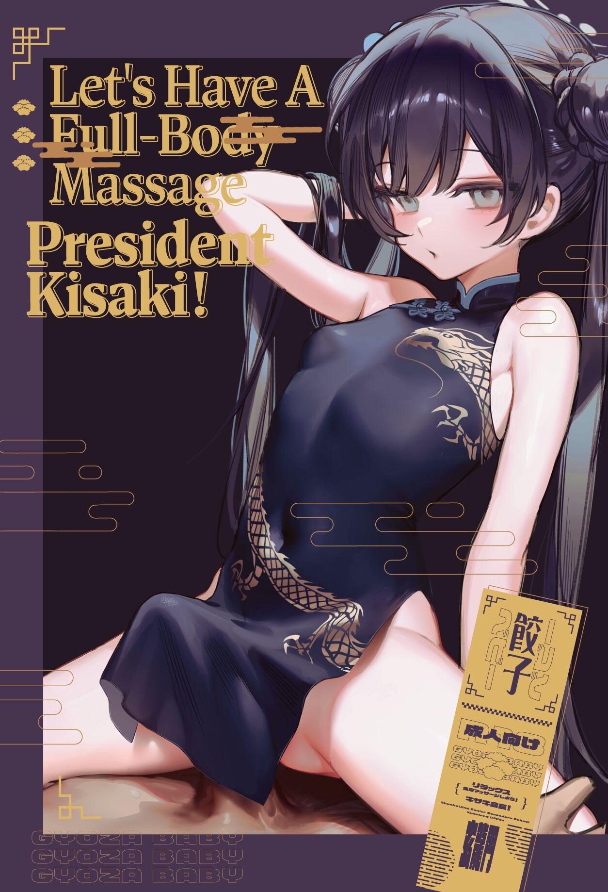 Full Zenshin Massage Shiyou! Kisaki Kaichou! | Let's Have a Full-Body Massage, President Kisaki! - Blue archive Gordita - Picture 1