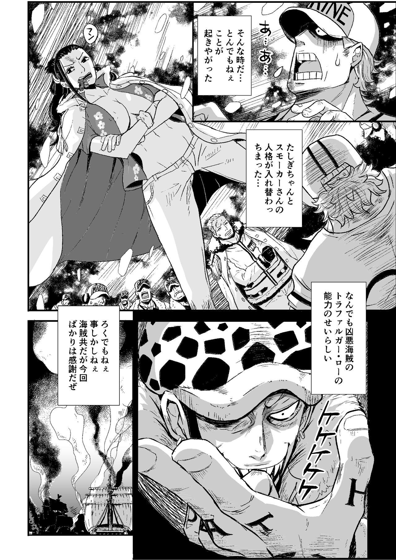 Newbie Kaigun no Onna - One piece Mujer - Page 7