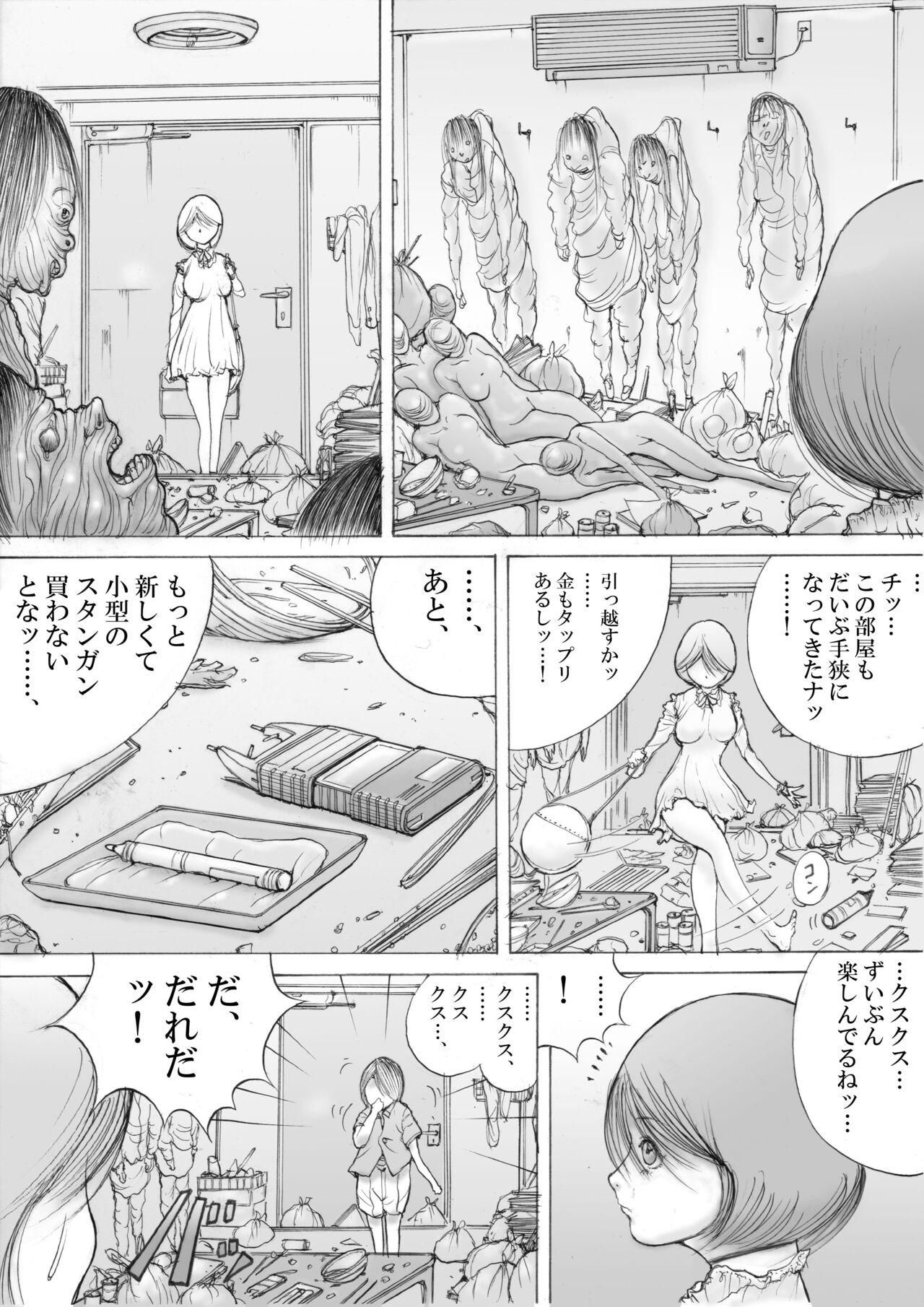 Horror Manga 7 13