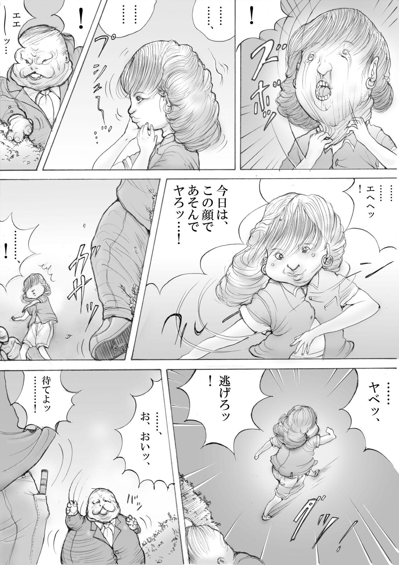Spy Cam Horror Manga 7 Fucks - Page 4