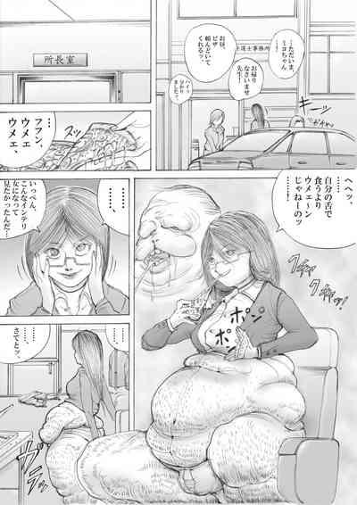 Horror Manga 7 9