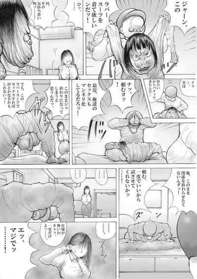 Horror Manga 9 5