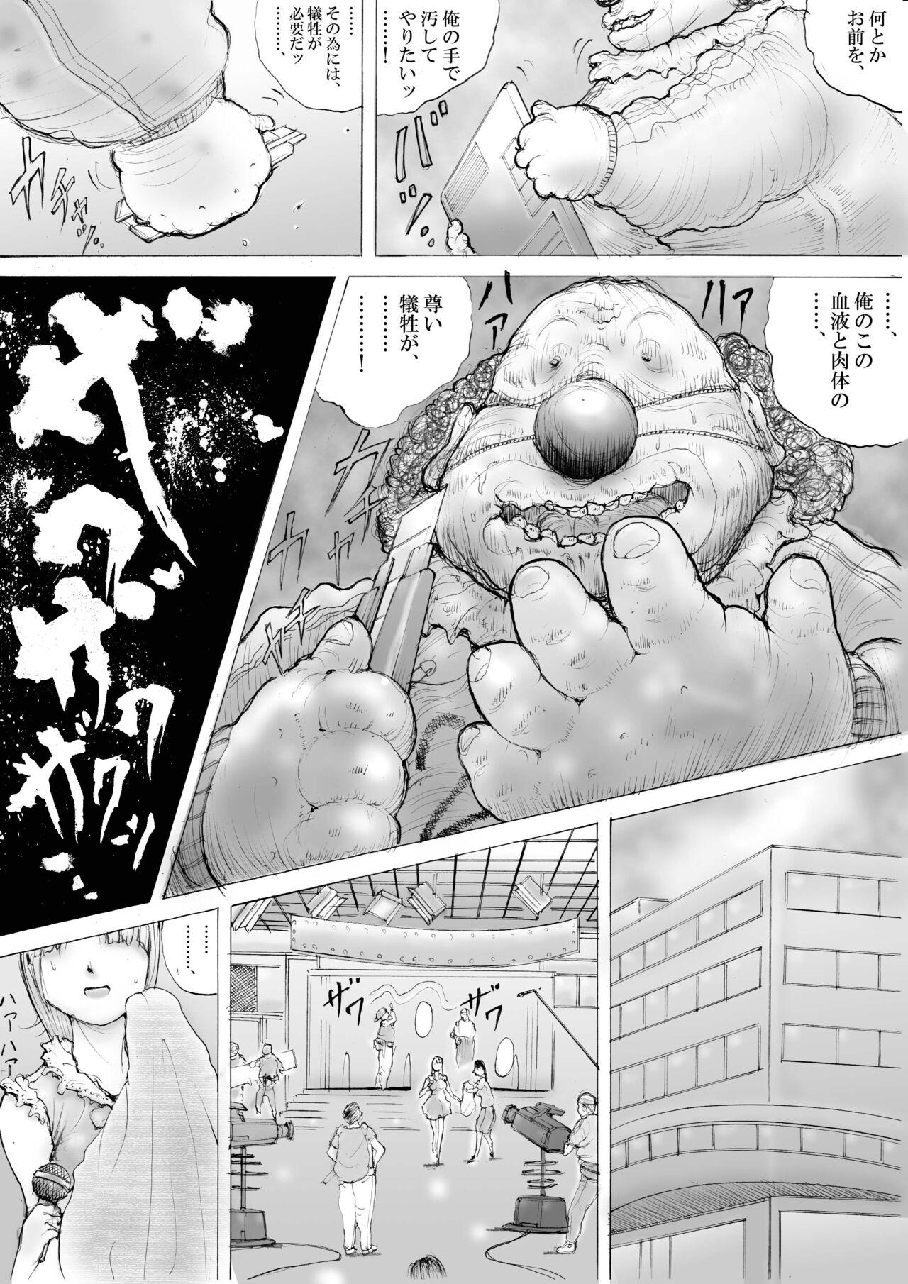 Bangbros Horror Manga 10 Insane Porn - Picture 2