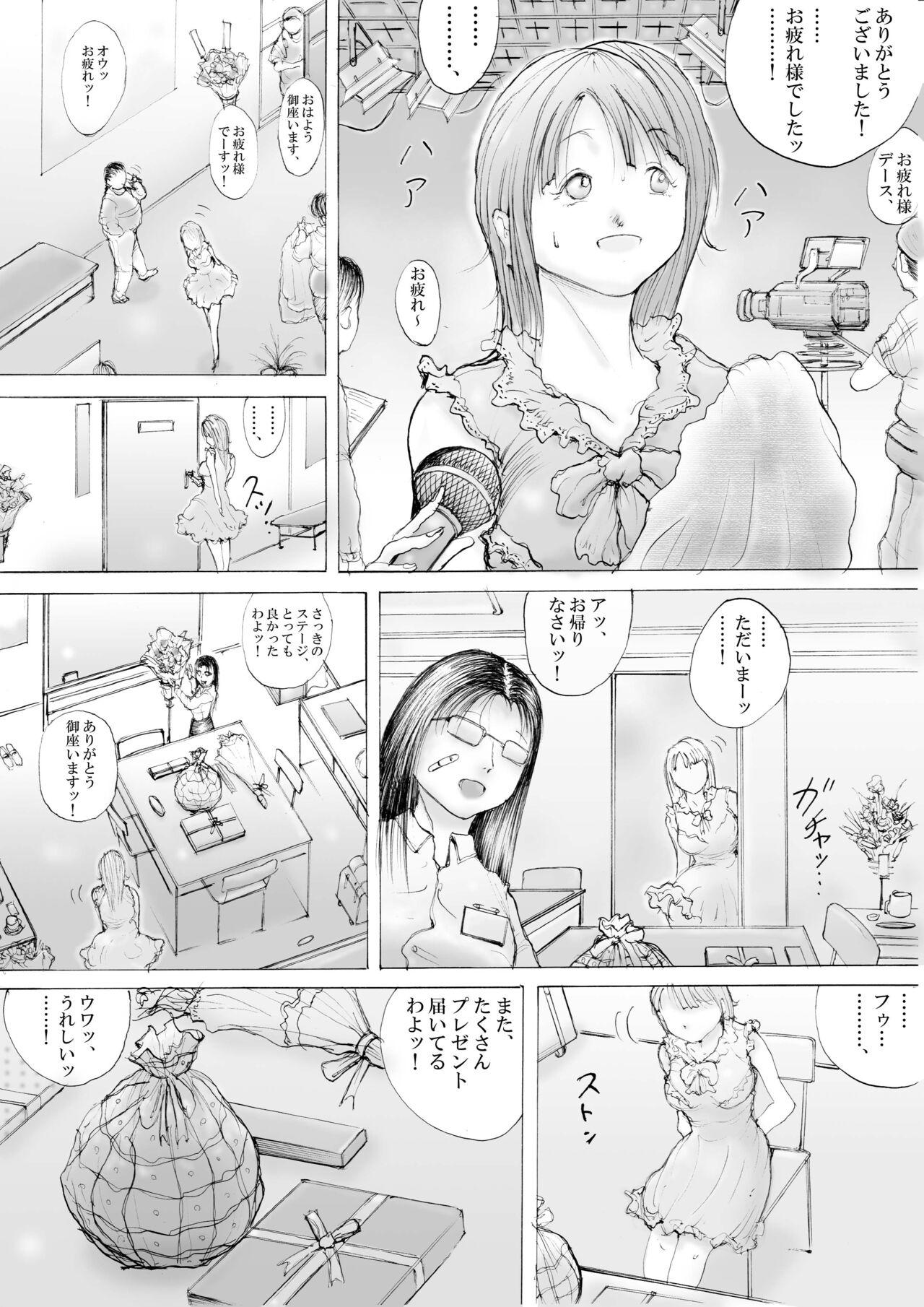 Bangbros Horror Manga 10 Insane Porn - Page 3