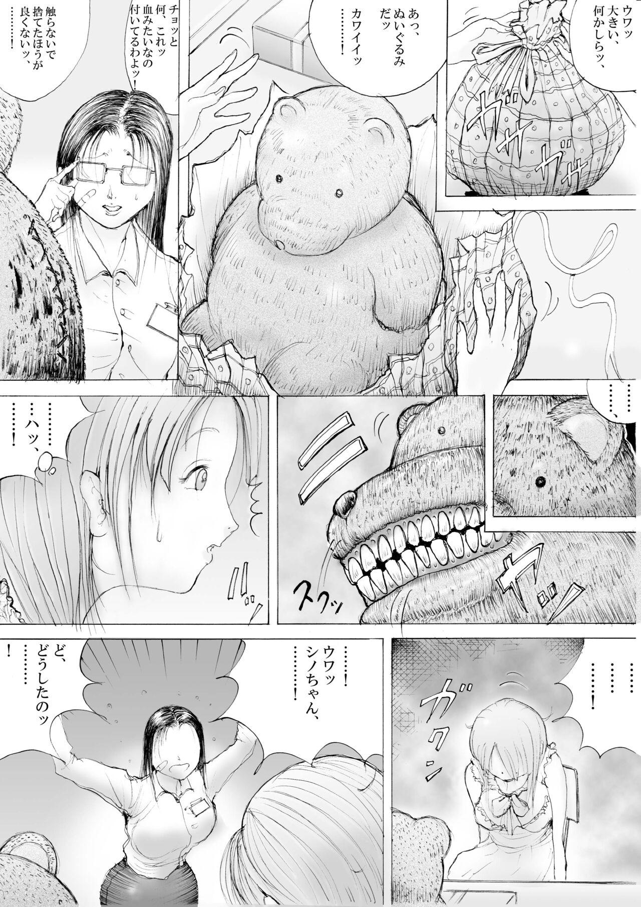 Bangbros Horror Manga 10 Insane Porn - Page 4