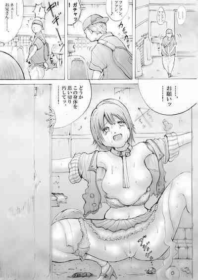 Horror Manga 10 6