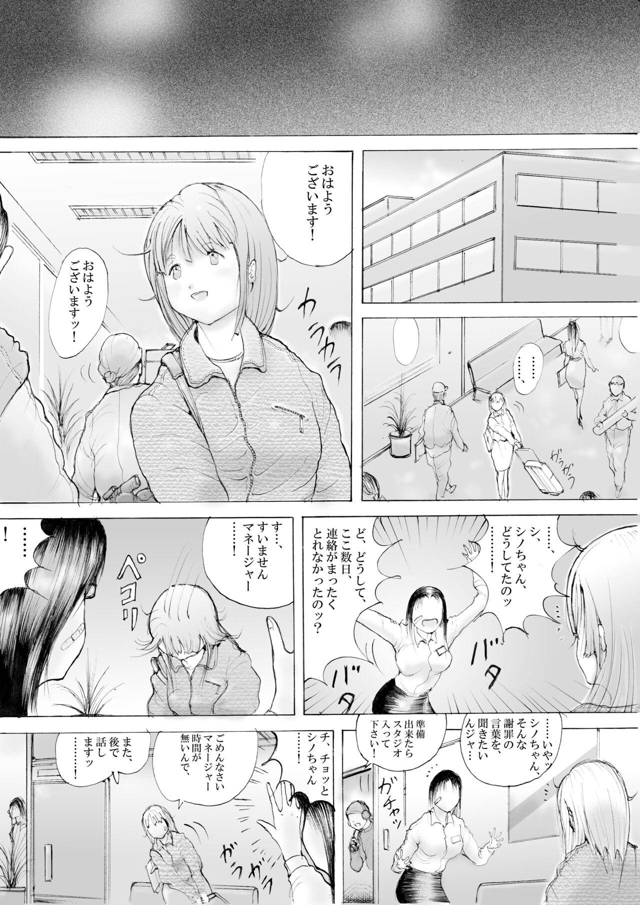 Bangbros Horror Manga 10 Insane Porn - Page 7