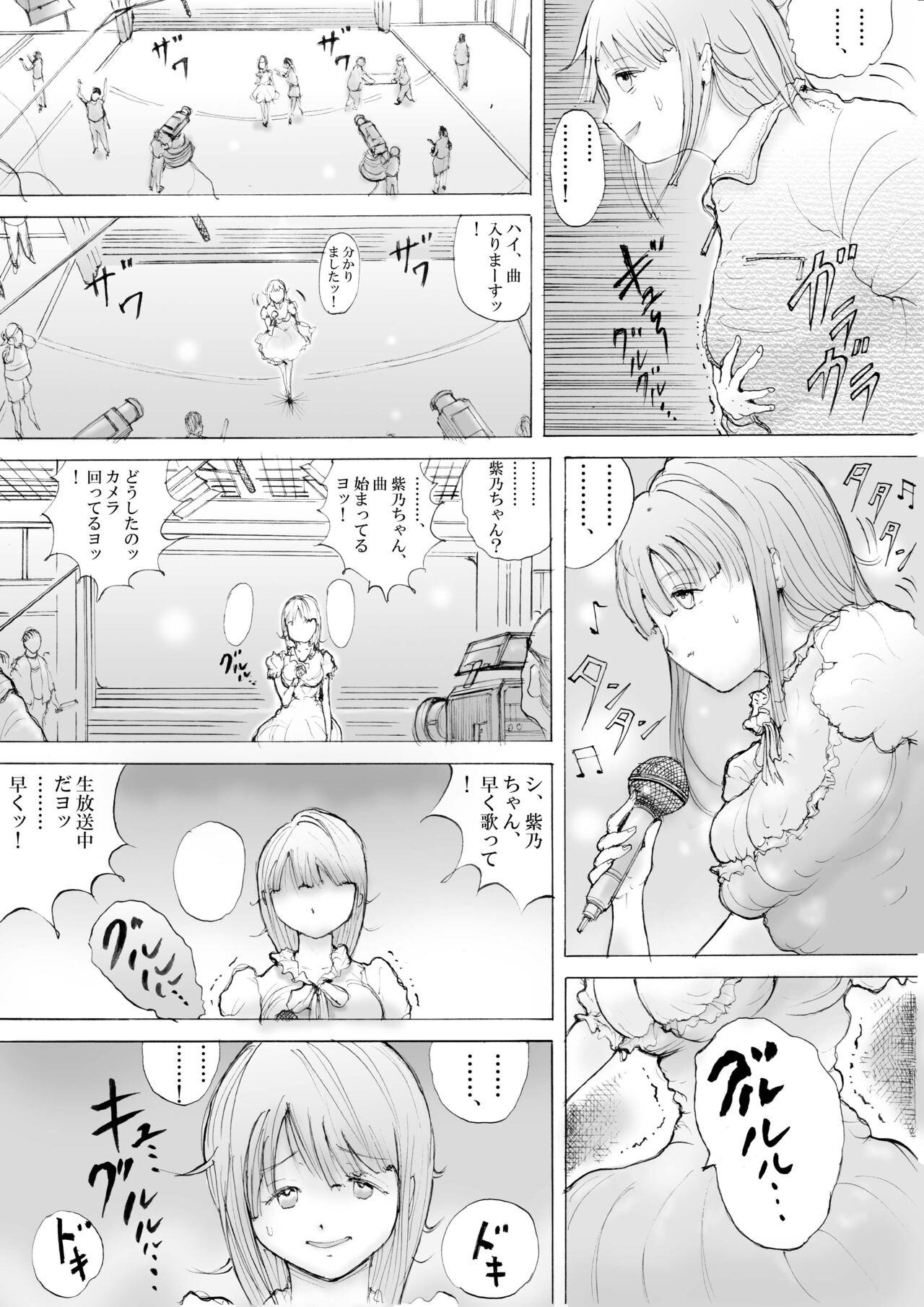 Horror Manga 10 7