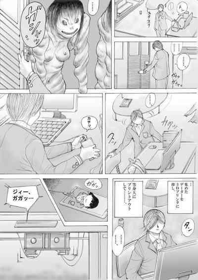 Horror Manga 11 5
