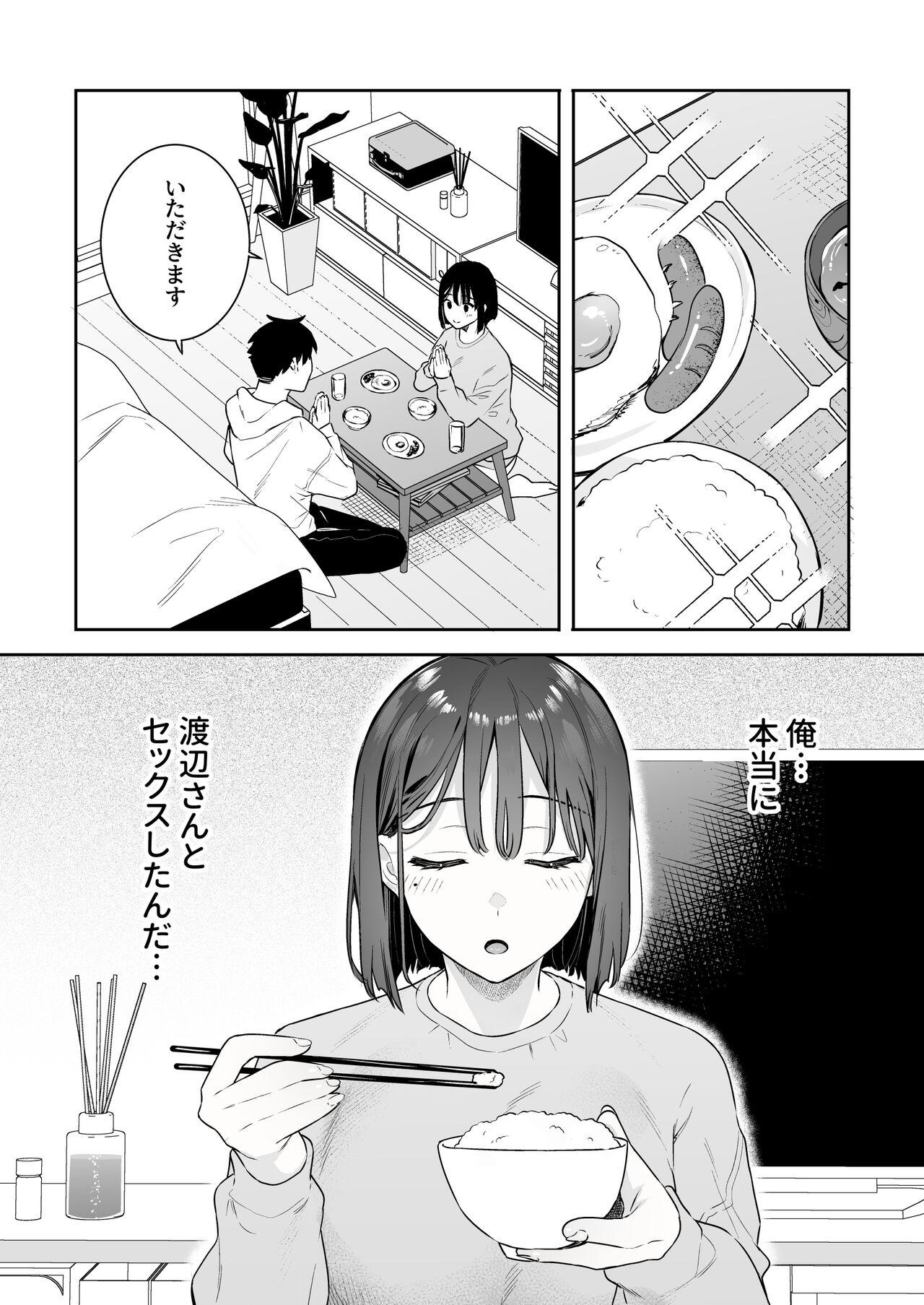 Kanojo no Hatsujou Switch 36