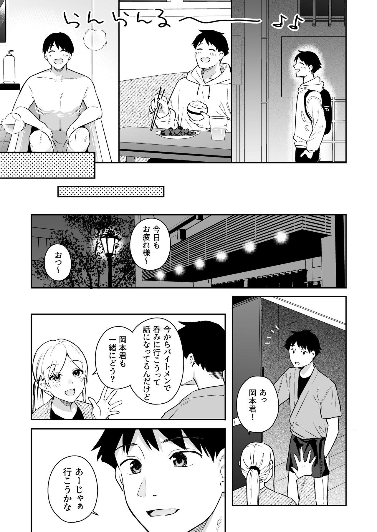 Sexteen Kanojo no Hatsujou Switch - Original Bigbutt - Page 7