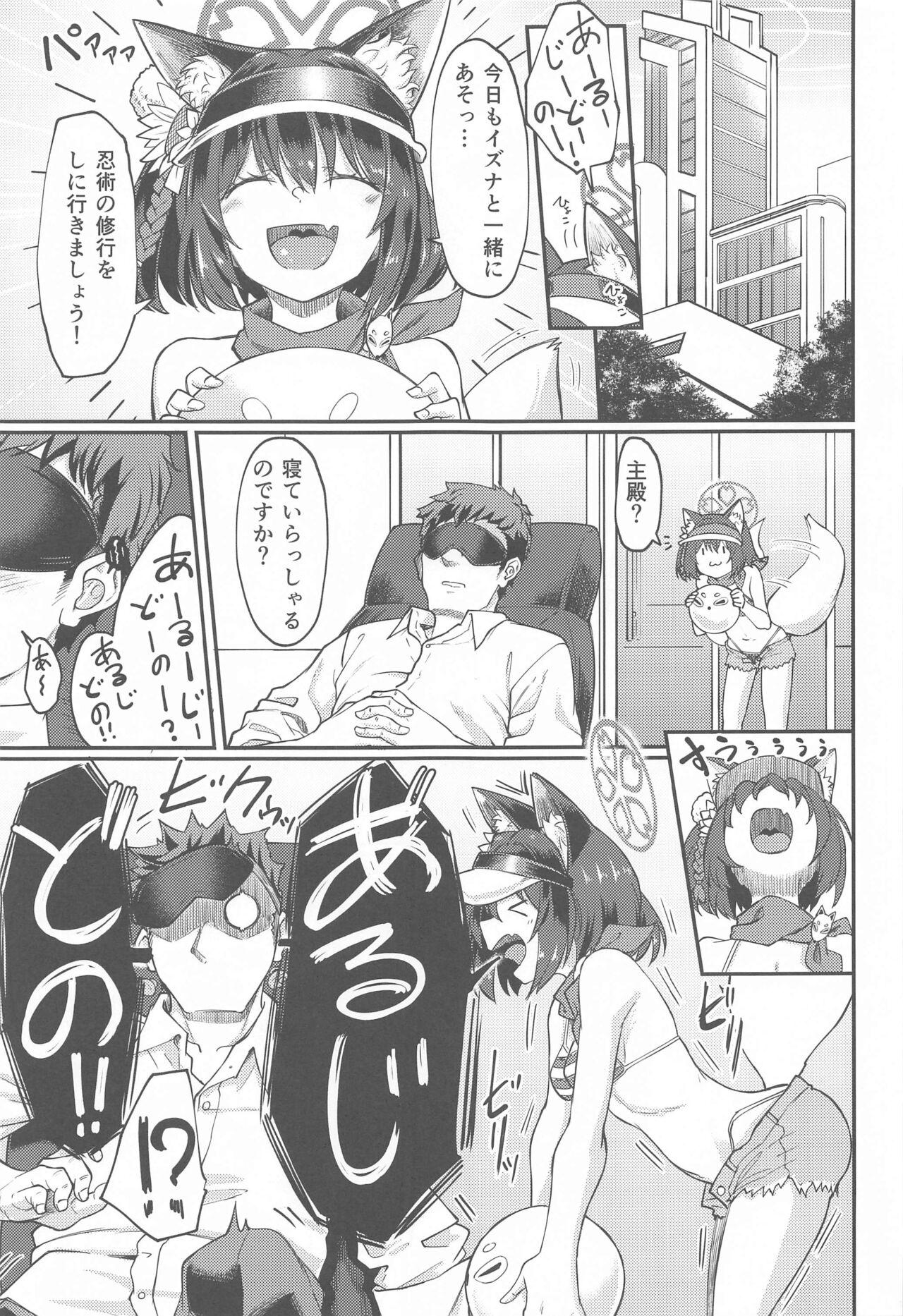 Titten Izuna ASMR no Jutsu - Blue archive Mamadas - Page 2