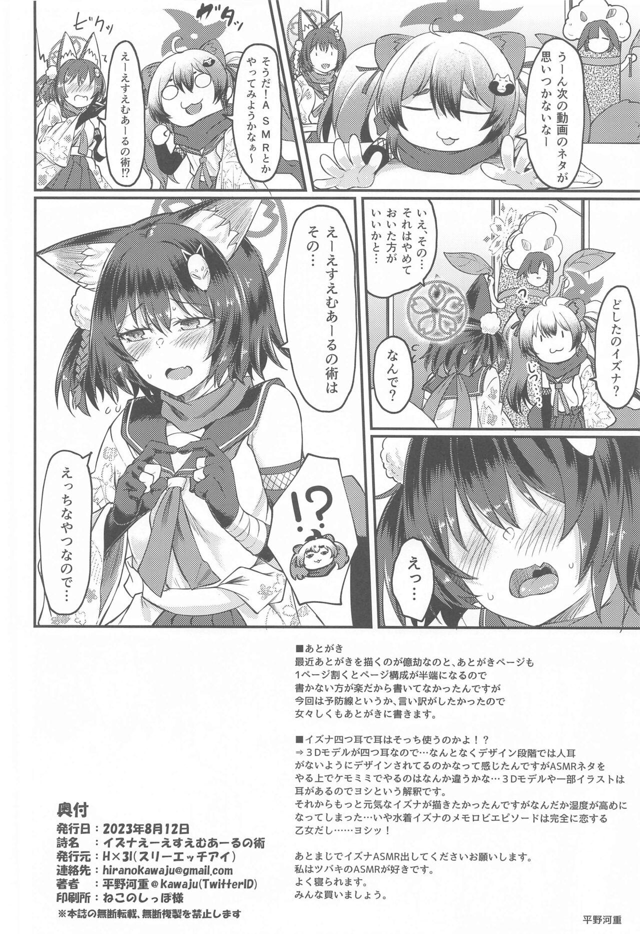 Titten Izuna ASMR no Jutsu - Blue archive Mamadas - Page 25