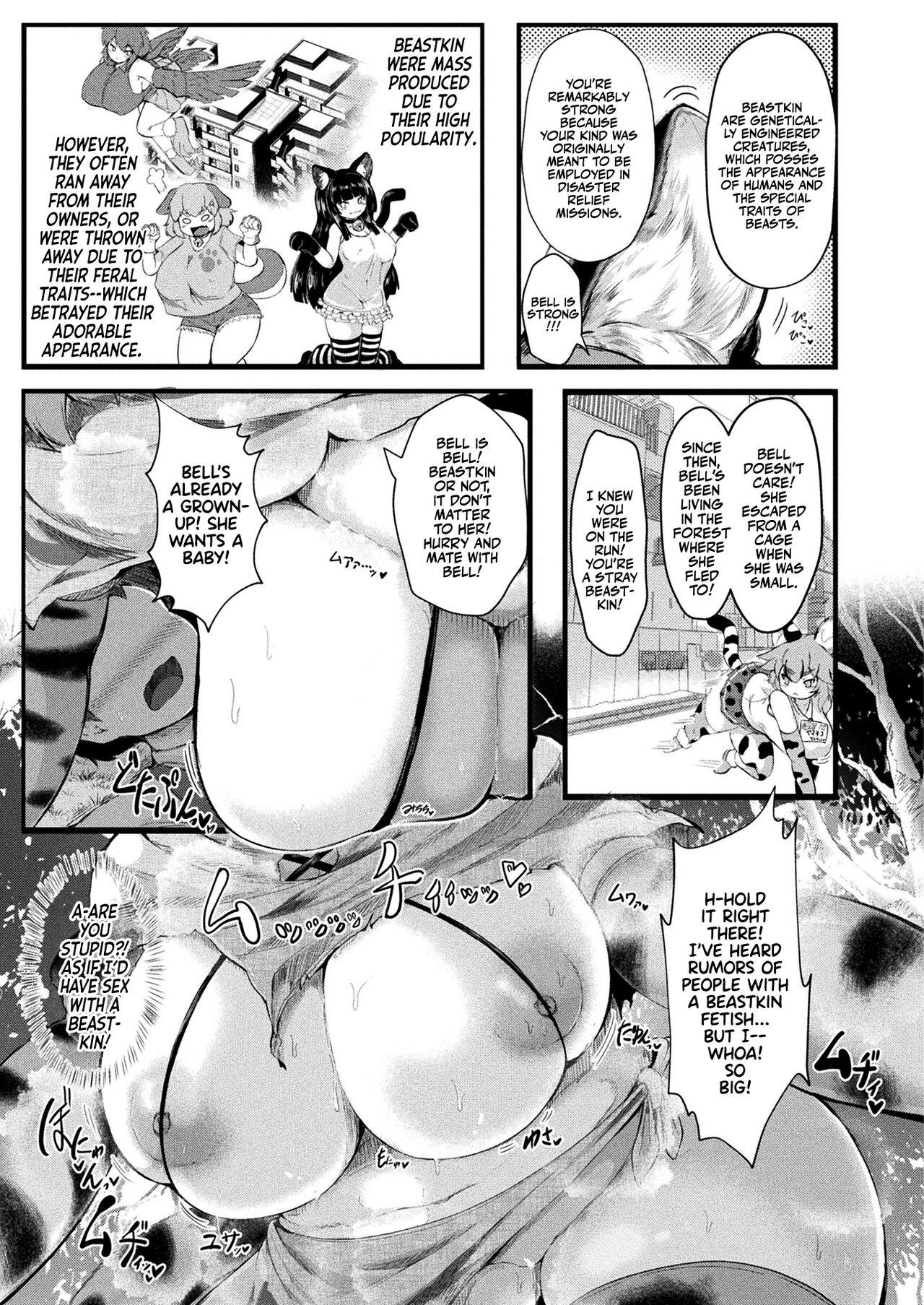Girl Fucked Hard Dekkai Muchimuchi Yamaneko ni Goyoushin! | Beware of the Thick Wild Huge Cat! Gay Deepthroat - Page 3