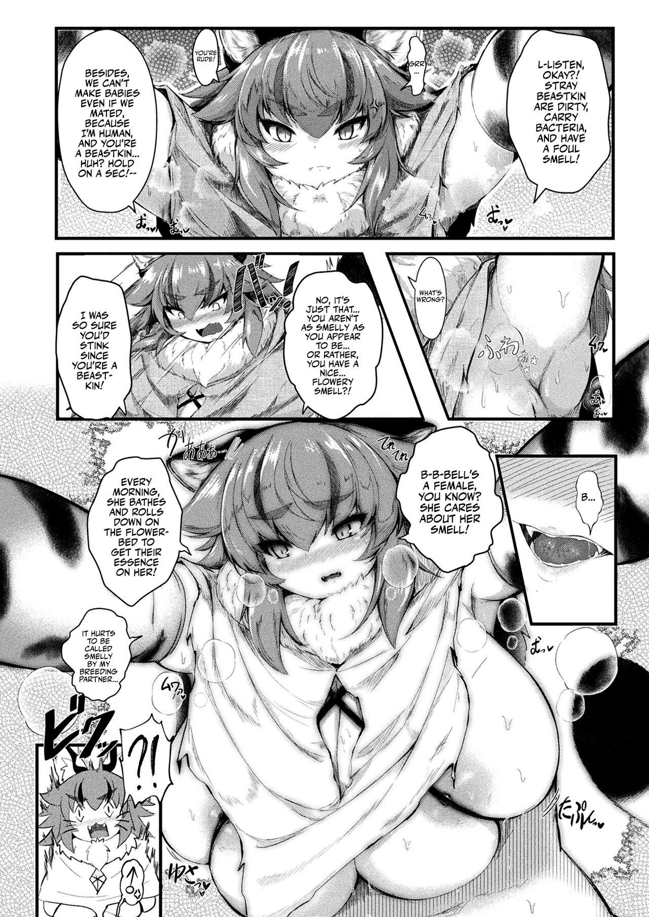 Girl Fucked Hard Dekkai Muchimuchi Yamaneko ni Goyoushin! | Beware of the Thick Wild Huge Cat! Gay Deepthroat - Page 4