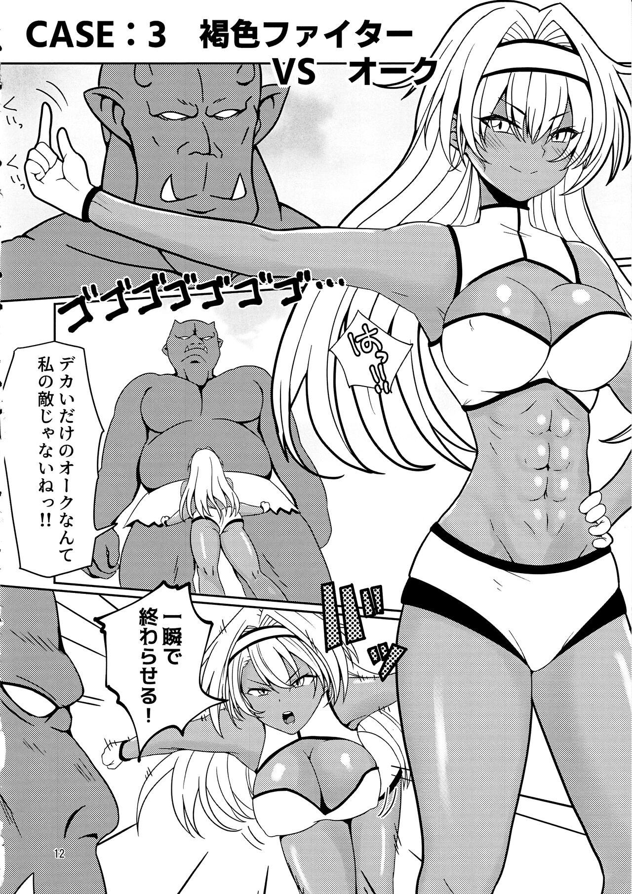 Movies Kankaku Shadan Trap VS Sister-chan Black Woman - Page 11