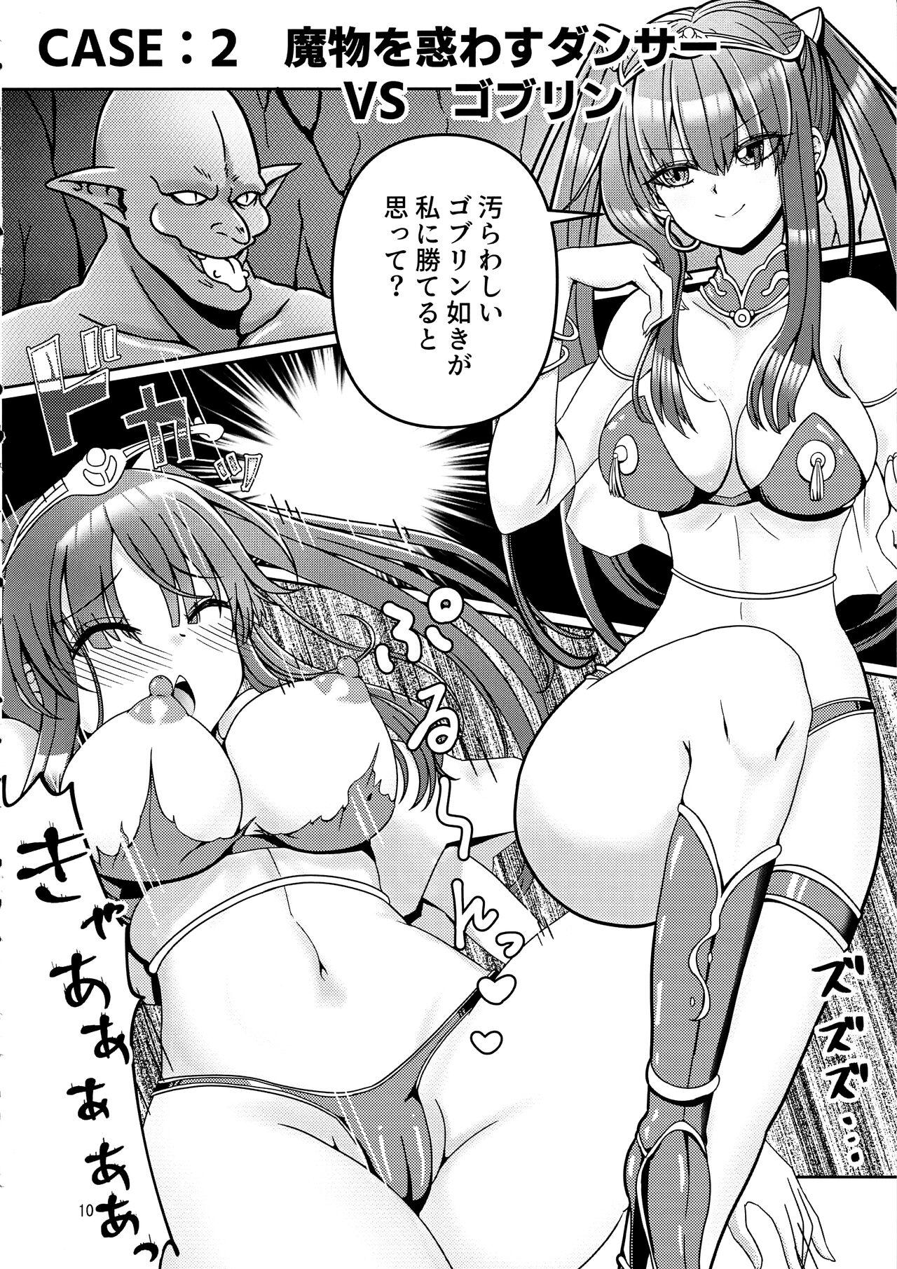 Movies Kankaku Shadan Trap VS Sister-chan Black Woman - Page 9