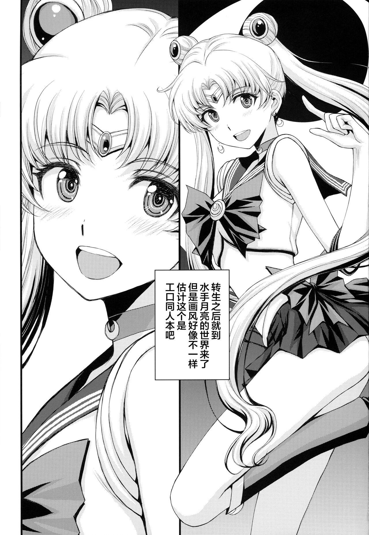 1080p Usagi no Junjou!? Chin Make Bishoujo Senshi! - Sailor moon | bishoujo senshi sailor moon Long Hair - Page 2