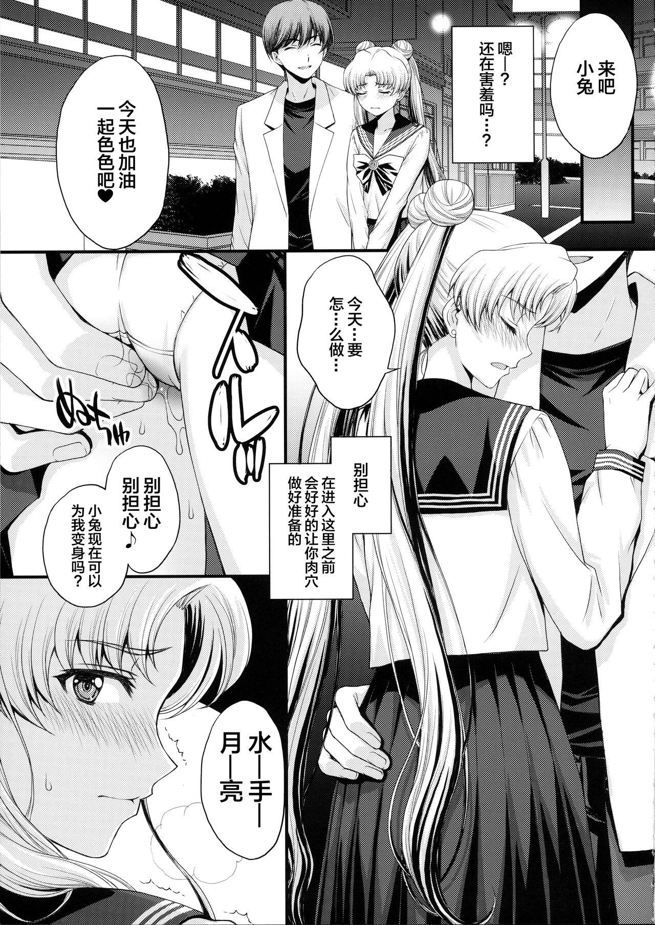 Girlsfucking Usagi no Junjou!? Chin Make Bishoujo Senshi! - Sailor moon | bishoujo senshi sailor moon Pounded - Page 6