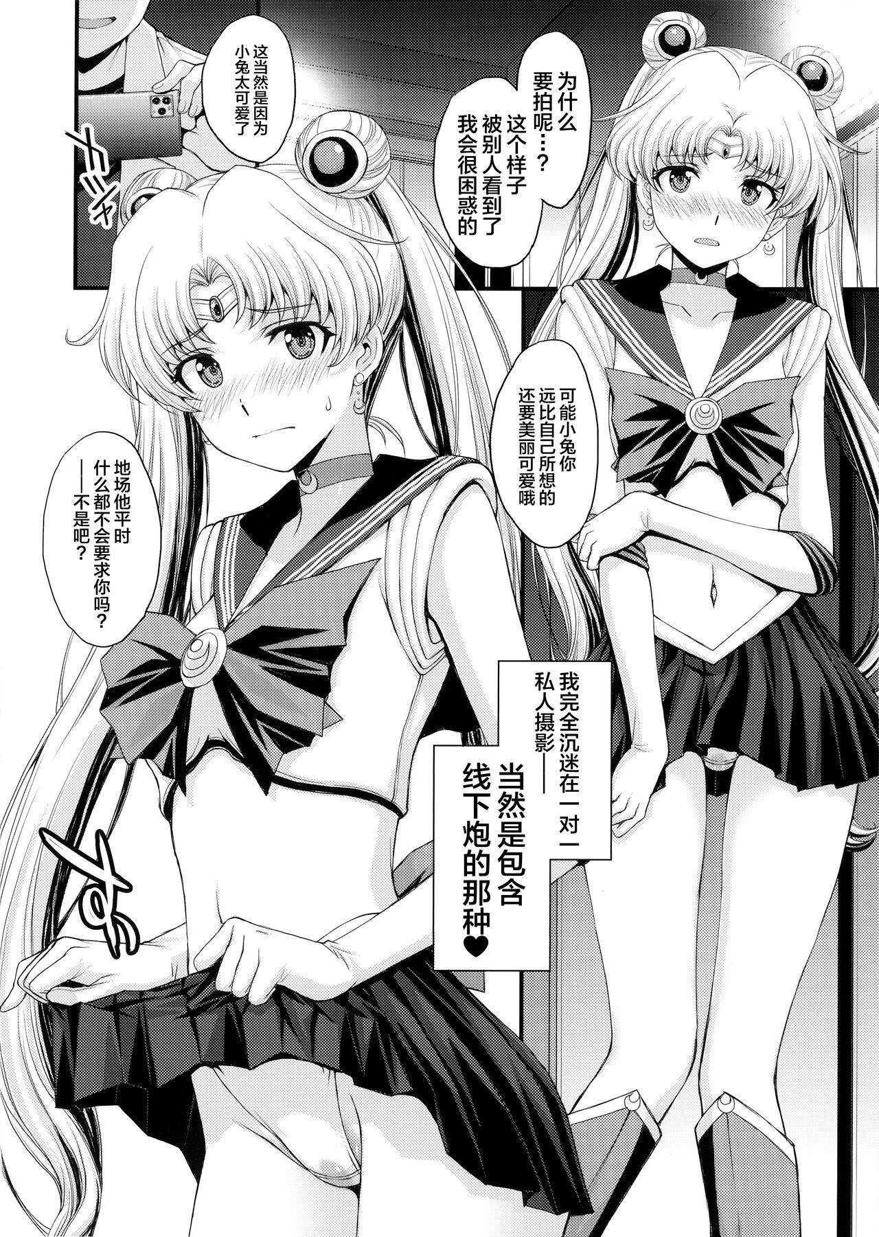 Girlsfucking Usagi no Junjou!? Chin Make Bishoujo Senshi! - Sailor moon | bishoujo senshi sailor moon Pounded - Page 7