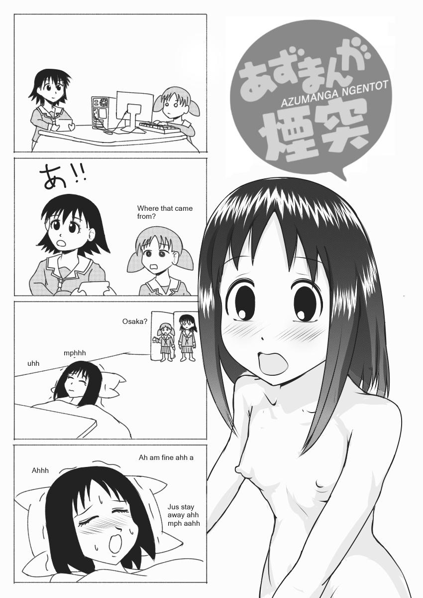 Azumanga Ngentot NTR Jancuk Bajingan Kontol ***** Fucker Omnibus 18