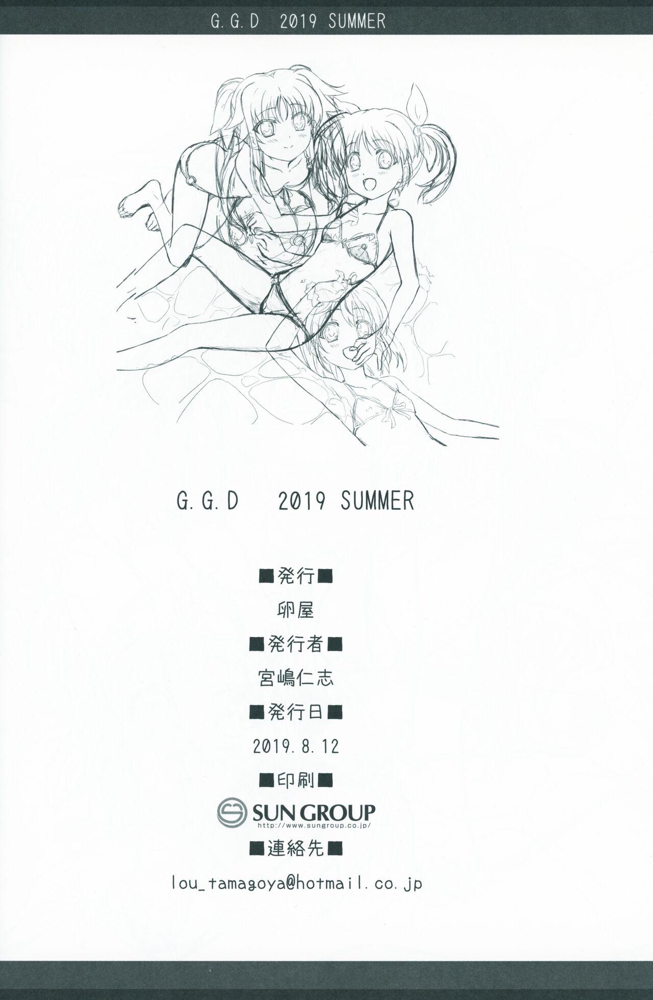 Hard Gallus.Gallus.Domesticus 2019.SUMMER - Mahou shoujo lyrical nanoha | magical girl lyrical nanoha Que - Page 23