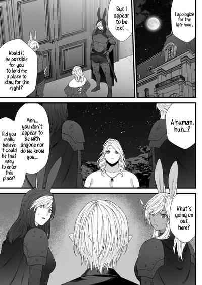 Jouyoku no Kago: Muchimuchi Oneesan Succubus to Futanari Loli Kyuuketsuki ga Icharabu Sex Suru Hanashi | Cage Of Lust 2