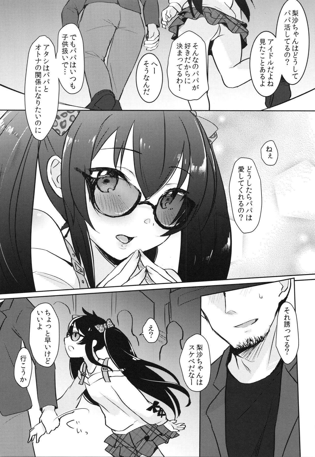 Lady Shiranai Papa to no Katsudou Kiroku - The idolmaster Interracial - Page 4