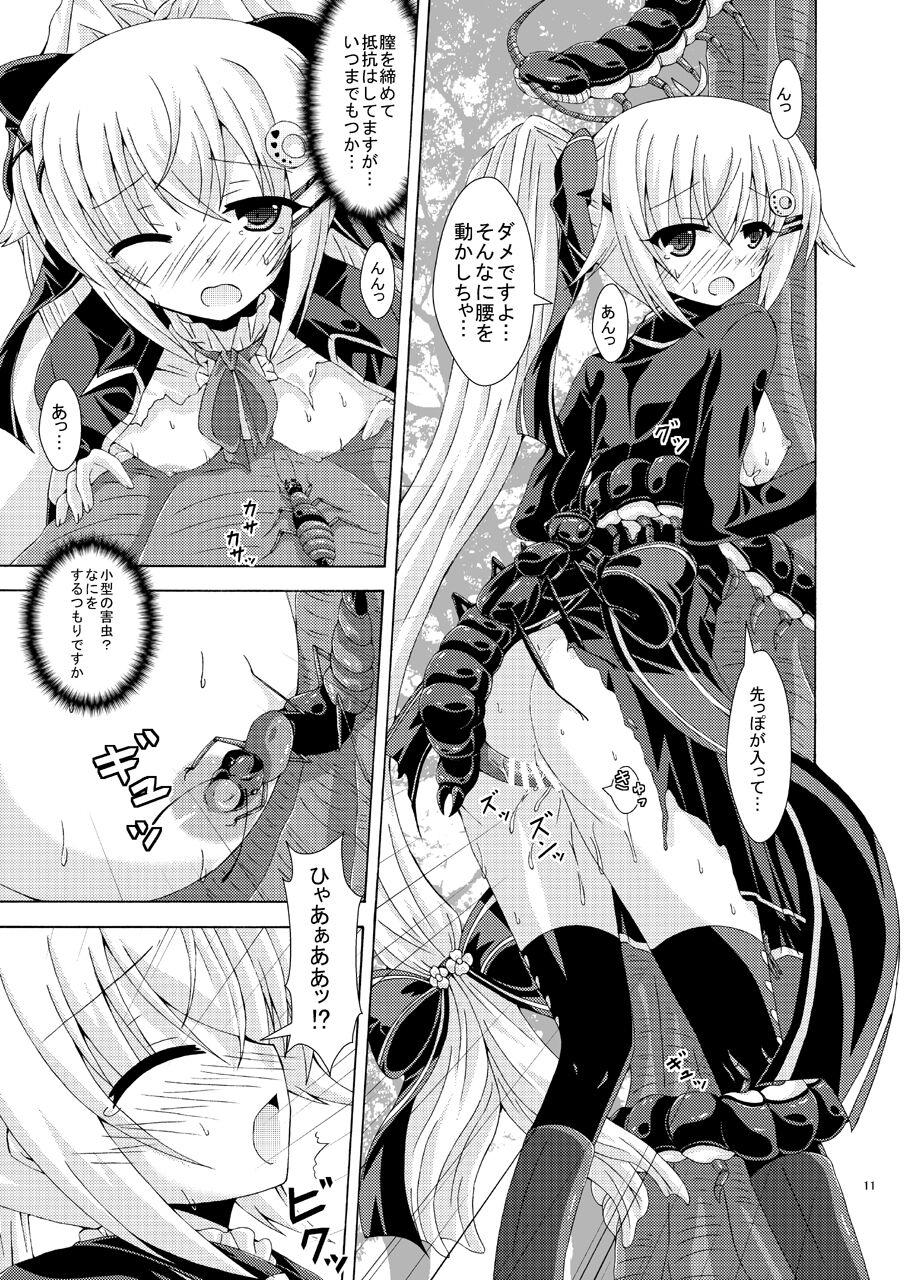 Super Hot Porn Gaichuu-tachi no Seikasai - Flower knight girl Colegiala - Page 10