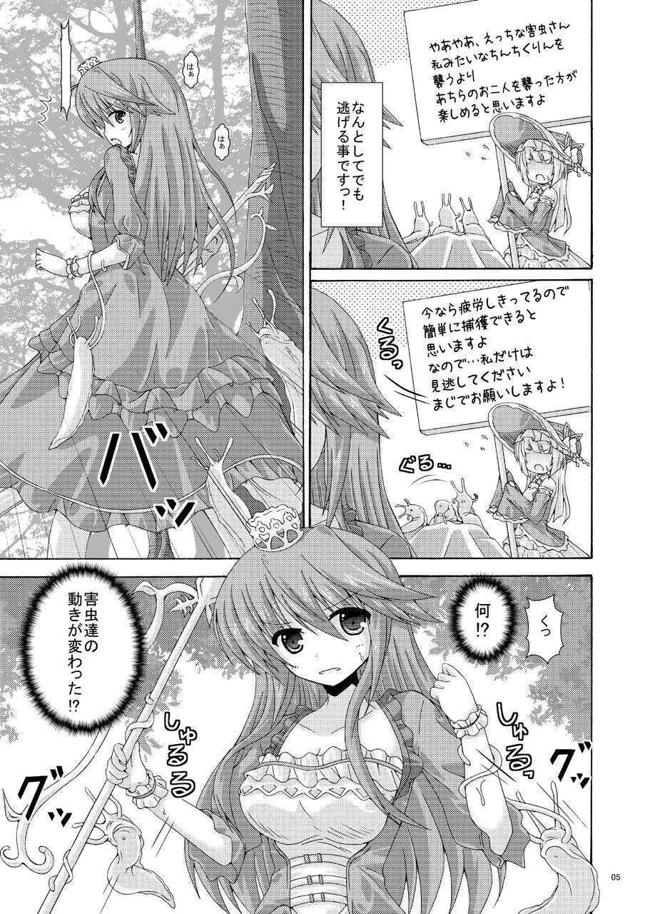 Super Hot Porn Gaichuu-tachi no Seikasai - Flower knight girl Colegiala - Page 4
