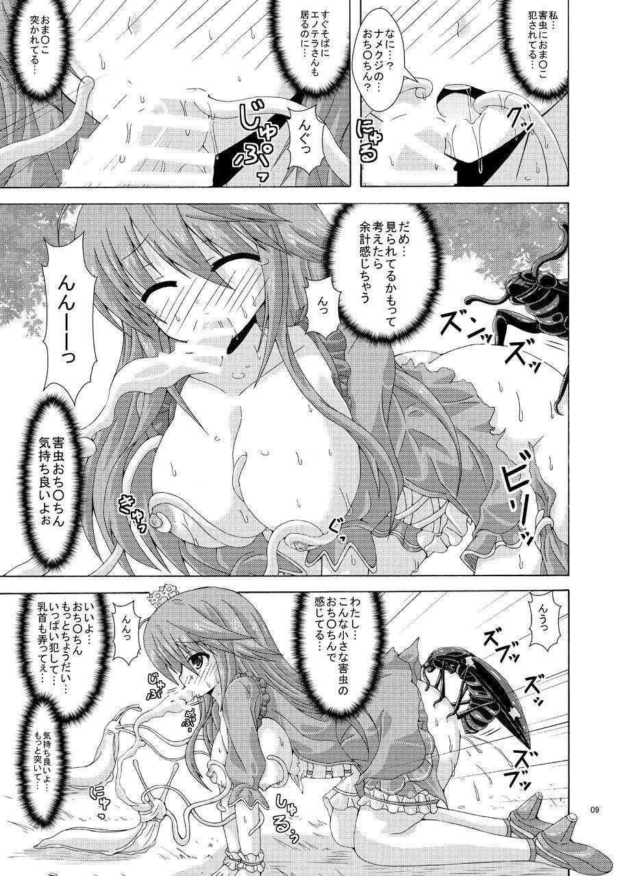 Super Hot Porn Gaichuu-tachi no Seikasai - Flower knight girl Colegiala - Page 8
