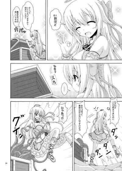 Secret Dungeon ni Goyoujin 3
