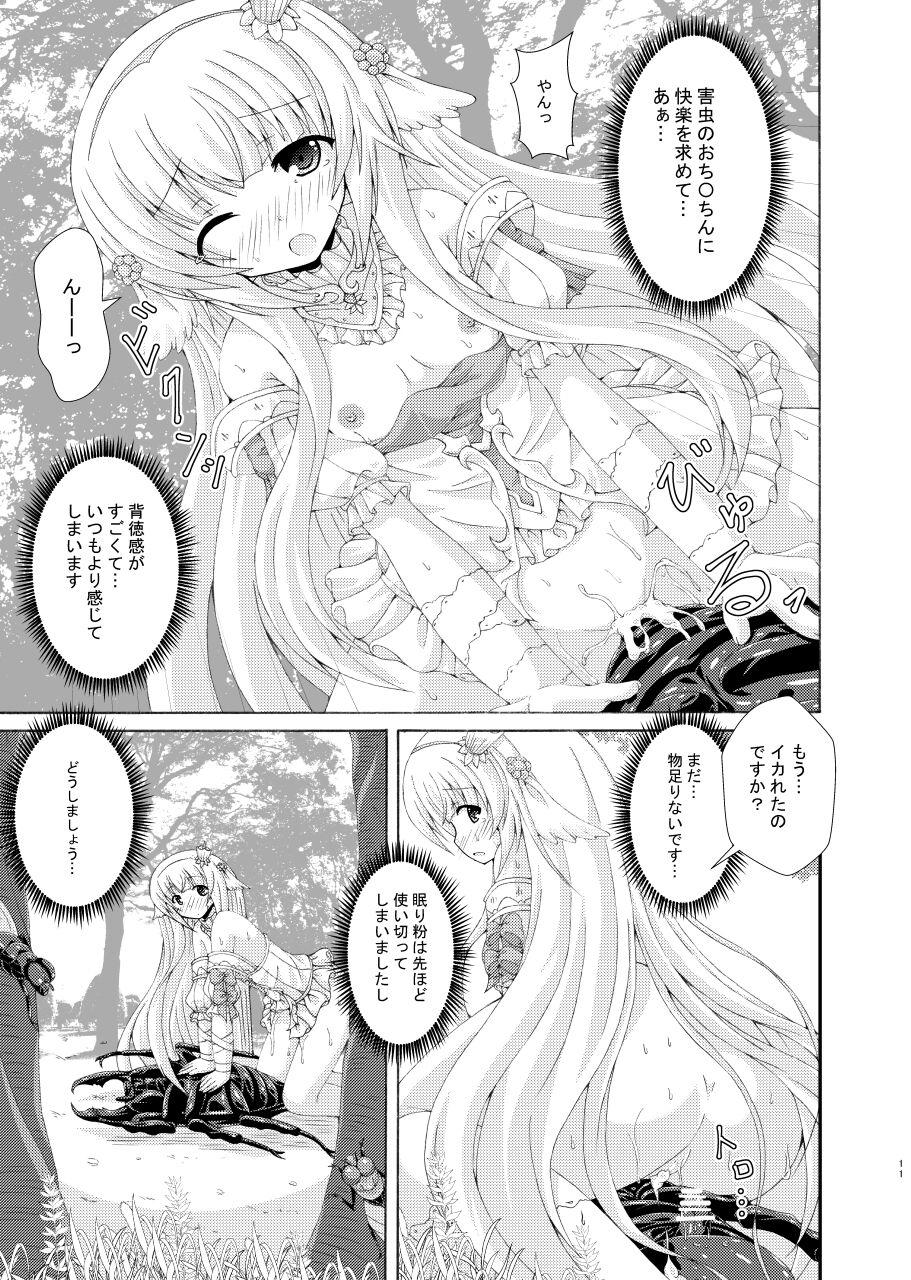 Sentones Nemuri Hime no Gaichuu Yuugi - Flower knight girl Hotporn - Page 10