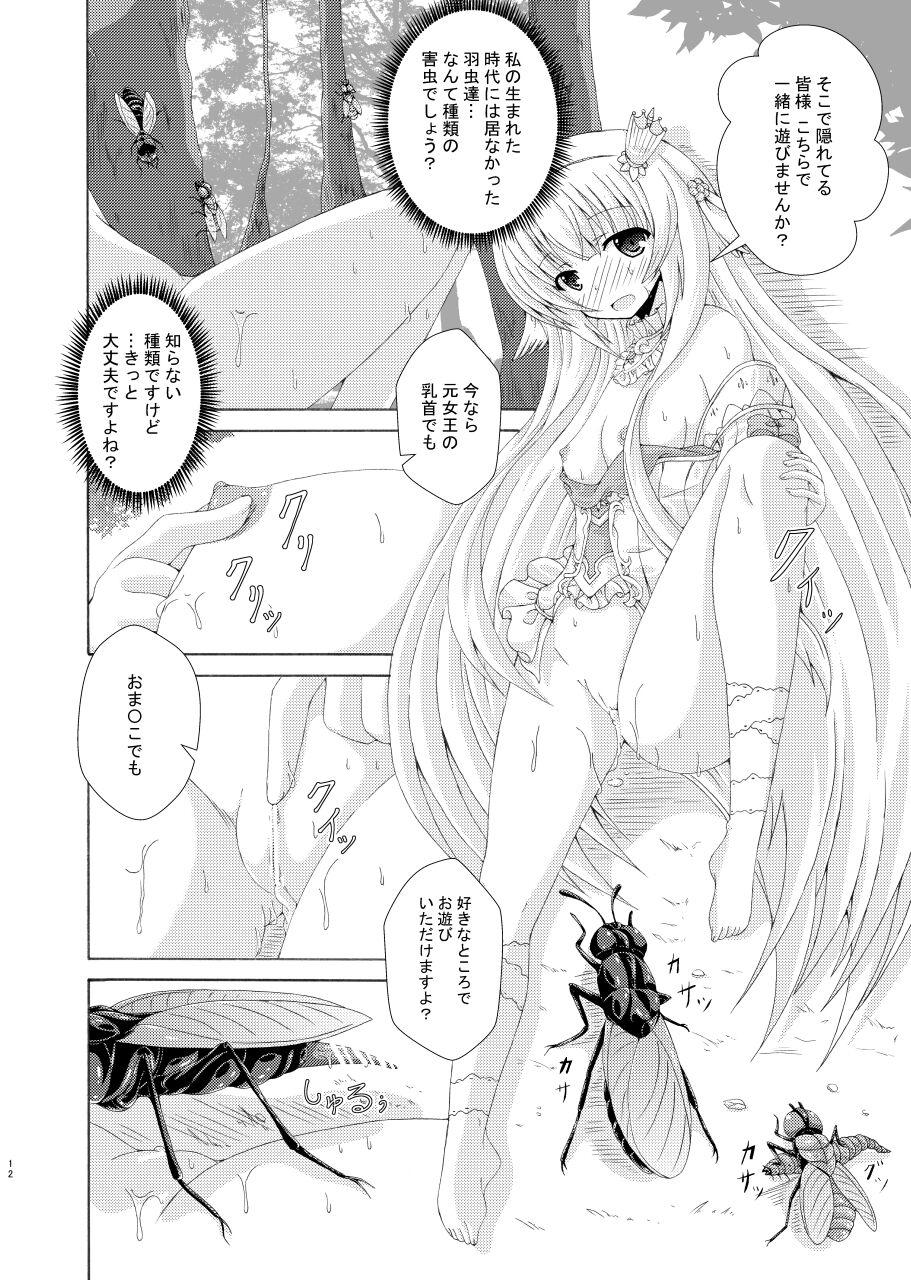 Sentones Nemuri Hime no Gaichuu Yuugi - Flower knight girl Hotporn - Page 11