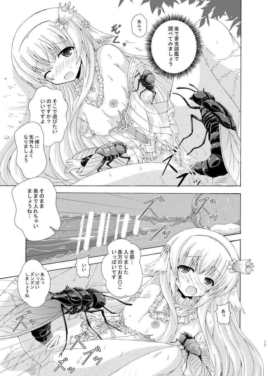 Sentones Nemuri Hime no Gaichuu Yuugi - Flower knight girl Hotporn - Page 12