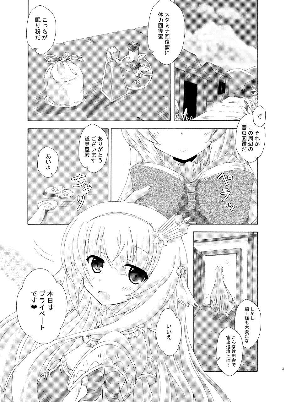 Caiu Na Net Nemuri Hime no Gaichuu Yuugi - Flower knight girl Gay Cumshots - Page 2