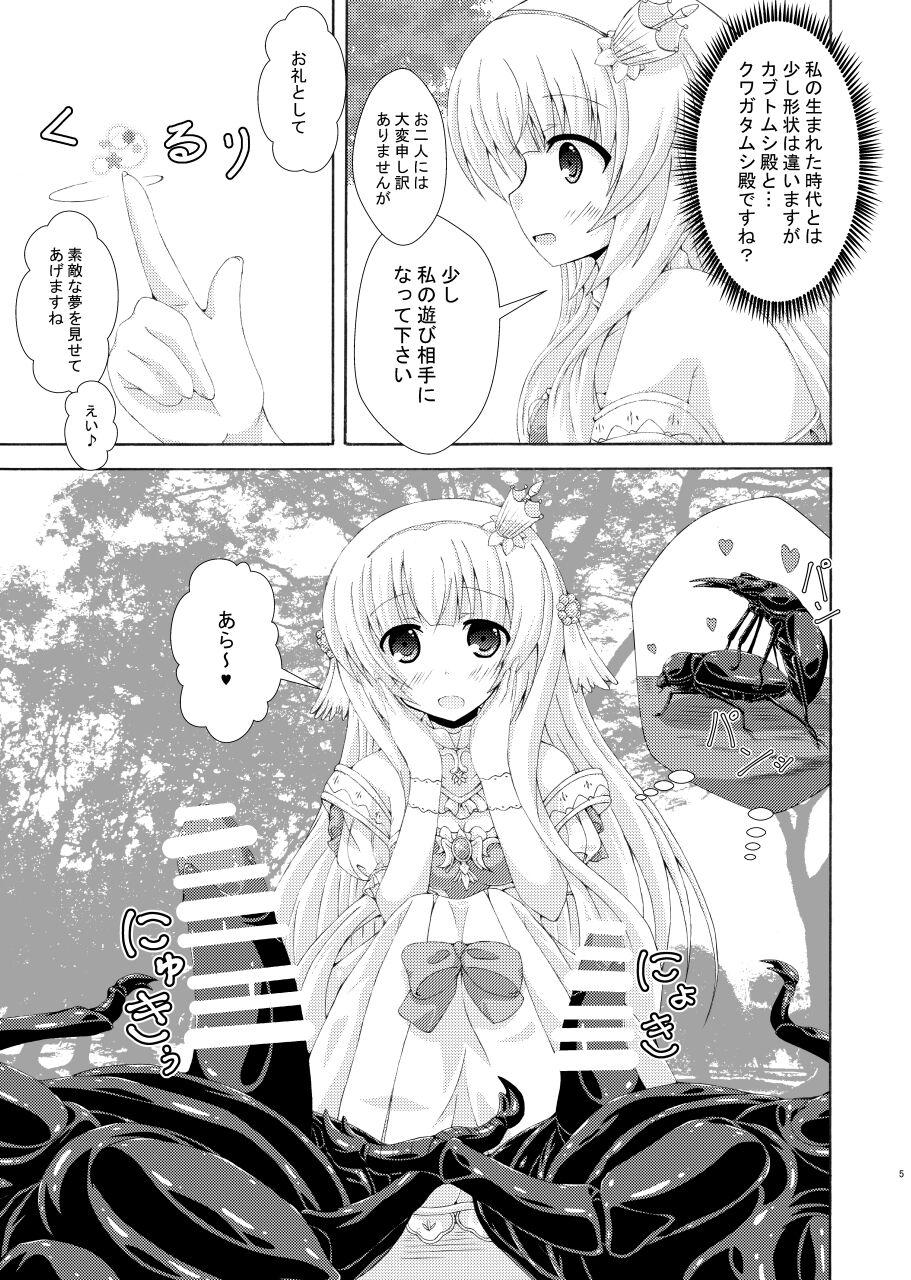 Sentones Nemuri Hime no Gaichuu Yuugi - Flower knight girl Hotporn - Page 4